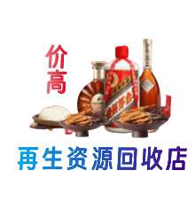 北屯市购物卡回收站