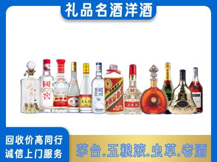 北屯市回收哪些高档名酒