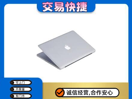 北屯市高价回收旧电脑