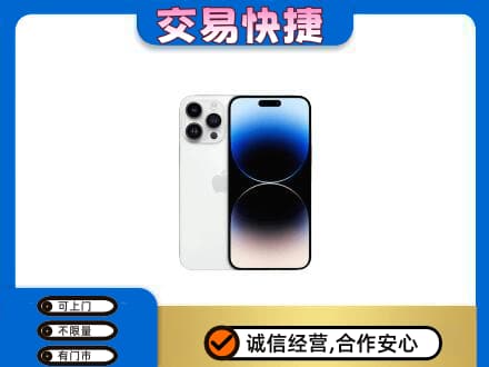 北屯市高价回收旧手机