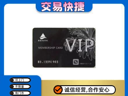 北屯市回收银座卡