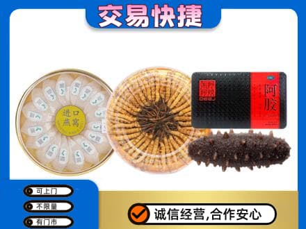 北屯市高价回收礼品