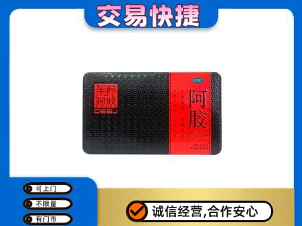 北屯市高价回收阿胶