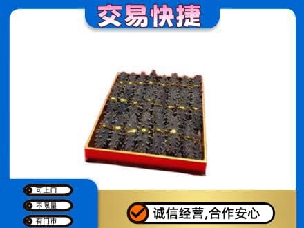 北屯市高价回收海参