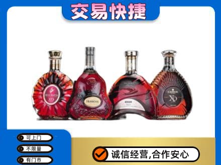 北屯市回收老洋酒