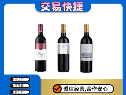 北屯市回收拉菲红酒