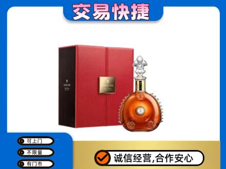 北屯市回收路易十三