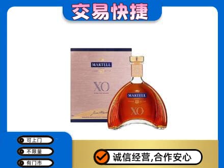 北屯市回收马爹利