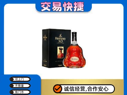 北屯市回收轩尼诗