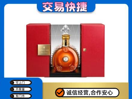 北屯市回收路易十三礼盒