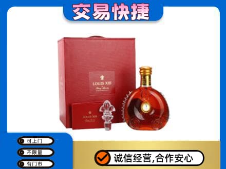 北屯市回收李察礼盒