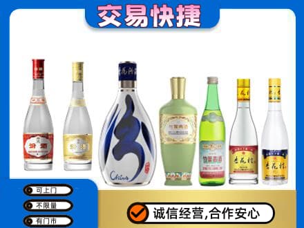 北屯市回收汾酒多少钱