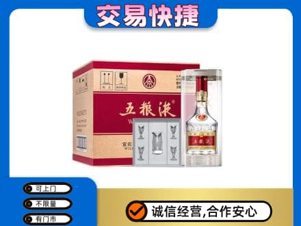 北屯市回收原件五粮液