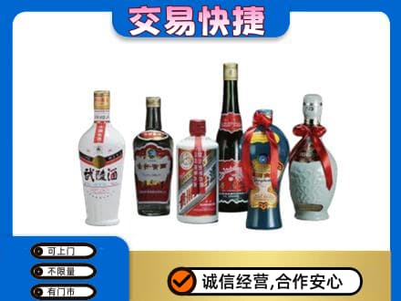 北屯市回收武陵酒