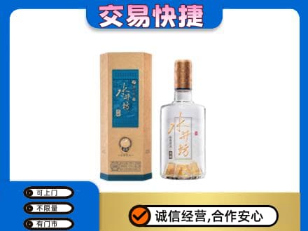 北屯市回收水井坊