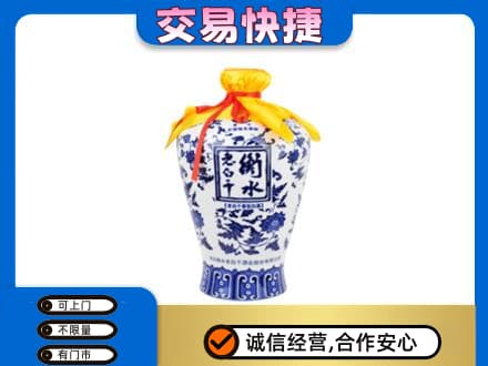 北屯市回收老白干