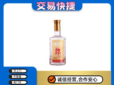 北屯市高价回收郎酒
