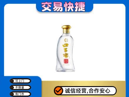 北屯市回收口子窖