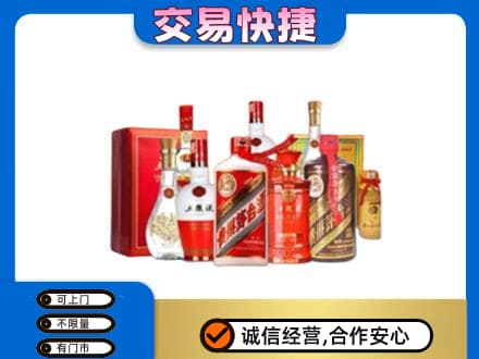 北屯市回收酒水