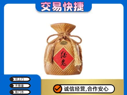 北屯市回收酒鬼酒