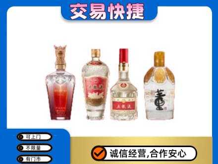 北屯市回收礼品酒