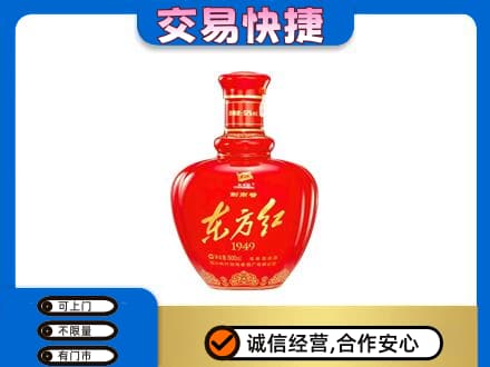 北屯市名酒回收剑南春东方红.jpg