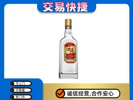 北屯市名酒回收尖庄.jpg