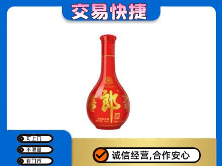 北屯市名酒回收红花郎.jpg