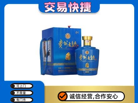 北屯市名酒回收贵州大曲.jpg