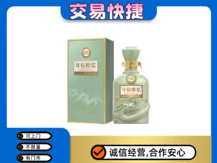 北屯市名酒回收古井贡酒.jpg