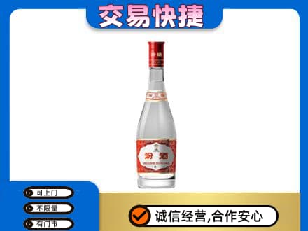 北屯市名酒回收汾酒1.jpg