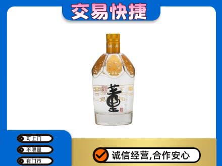 北屯市名酒回收董酒.jpg