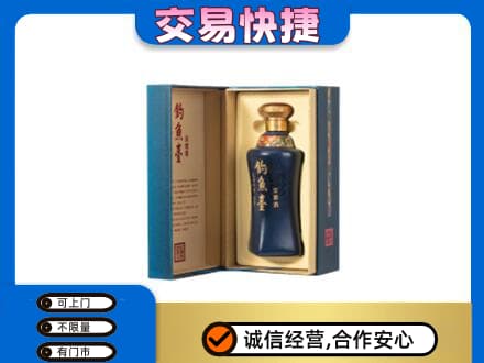北屯市名酒回收钓鱼台.jpg