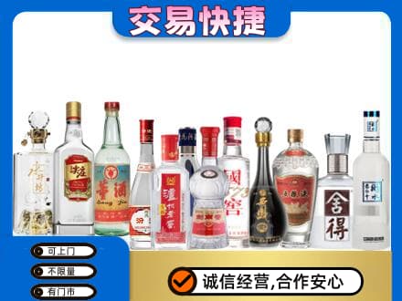 北屯市回收名酒