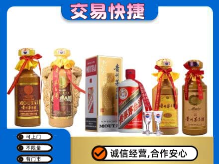 北屯市回收贵州茅台酒