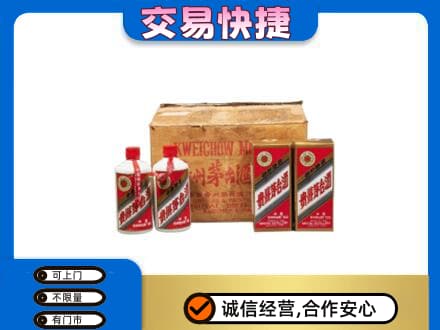 北屯市回收五星茅台酒