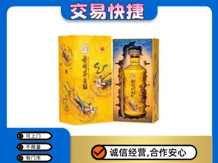 北屯市回收散花飞天茅台酒