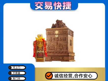 北屯市回收80年茅台酒