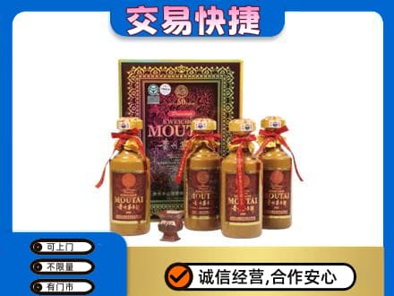 北屯市茅台回收50年礼盒.jpg