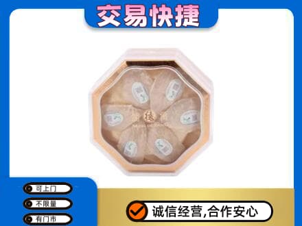 北屯市回收燕窝每克价格
