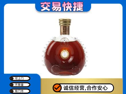 北屯市回收洋酒行情