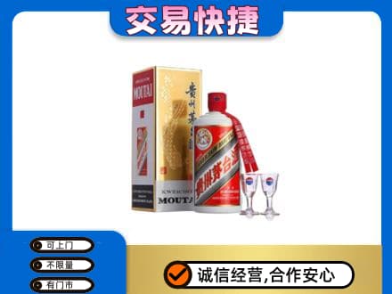 北屯市回收茅台酒价格